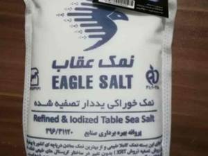 نمک دریاچه