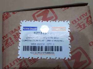 چراغ عقب راست روی صندوق اریو
