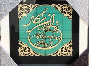تابلو معرق فیروزه ۲۰*۲۰
