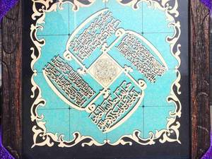 تابلو معرق فیروزه ۲۰*۲۰
