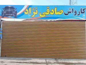 نصب کرکره اتوماتیک برای کسب و کارها در استان گیلان