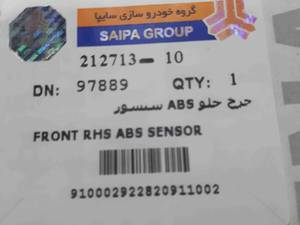 سنسور  ABS چرخ جلو L90 در اصفهان