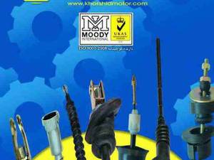 پخش قطعات خودرو در آبادان