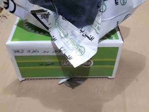 دسته موتور زیر باطری  L 90 در اصفهان
