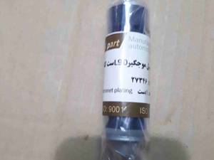 لوازم کامل ( ست ) میل موجگیر L90 در اصفهان