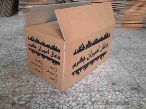 تولید کارتن مقوایی حمل ذغال سایز بزرگ در تهران