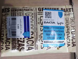 ریگلاژ چرخ عقب راست L90 در اصفهان