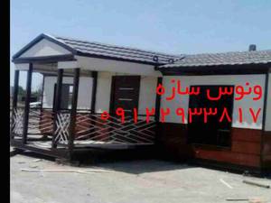 کانکس ویلایی پیش ساخته