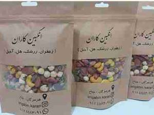 انواع آجیل مغز به صورت فله و بسته بندی