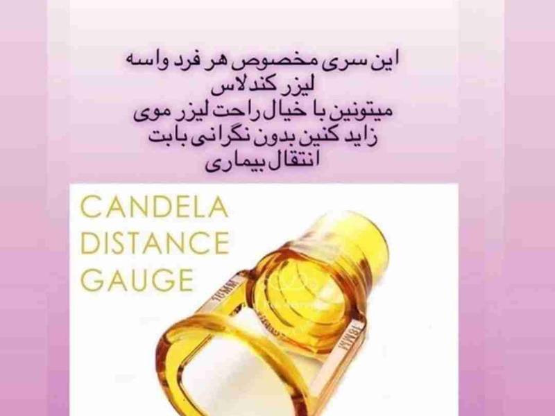 سری قابل تعویض لیزر کندلا