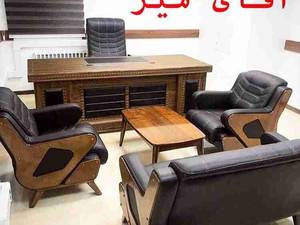 مبلمان اداری لوکس و لاکچری