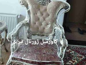 کاور مبل تبریز