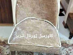 دوخت محافظ مبل در آذربایجان شرقی