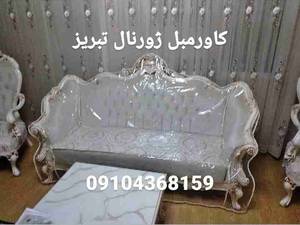 دوخت کاور مبل نایلونی