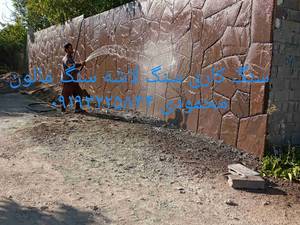 پیمانکار سنگ لاشه سنگ مالون محمودی ۰۹۱۹۳۲۲۵۸۴۴