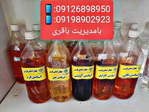 خرید اسانس های مجاز خوراکی در طعم های متنوع