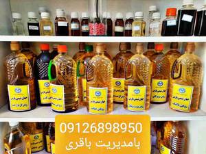 خرید انواع روغن های طبیعی مناسب پوست و مو در تهران