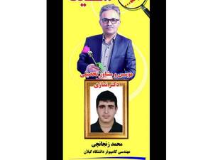 دبیرستان غیردولتی پسرانه سینا دوره دوم