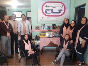 مهتا حامی کودکان اتیسم در گیلان
