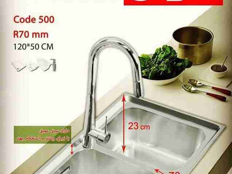 نمایندگی فروش محصولات اخوان در رشت و گیلان