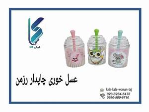 عسل خوری چاپدار رزمن