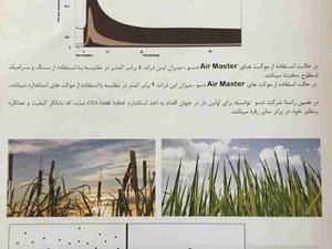 فروش موکت در طرح های متنوع در شیراز