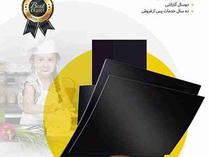 تولید و پخش هود در شمال کشور
