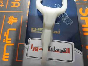 دو شاخ استارت پراید در اصفهان