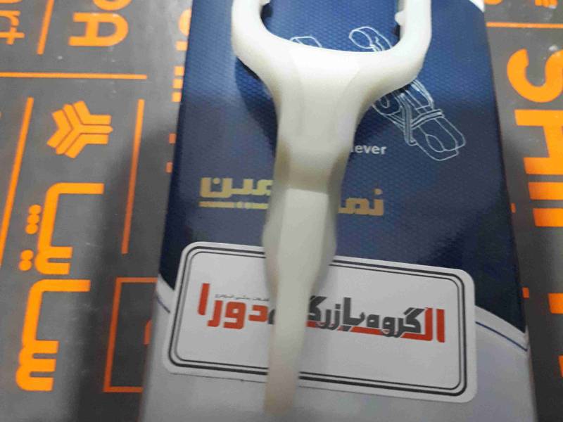 دو شاخ استارت پراید در اصفهان