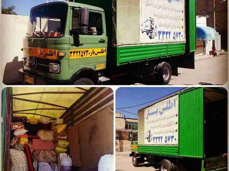 اطلس بار قزوین