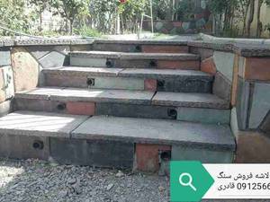 اجرای سنگ لاشه فروش سنگ لاشه با قیمت استثنایی