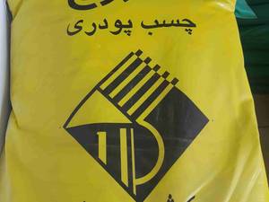 چسب پودری ساروج اصل رشت