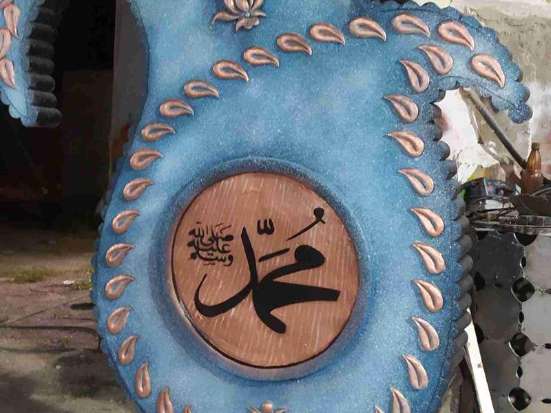 المان طرح ترمه مناسب برای بلوار ورودی شهر