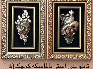 تابلوهای دکوری