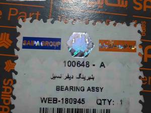 بلبرینگ دیفرانسیل تیبا در اصفهان