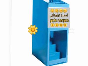 استند