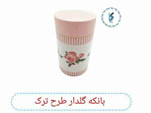 بانکه گلدار طرح ترک