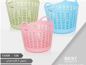 زنبیل ژله ای باران