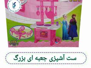 ست آشپزی جعبه ای بزرگ