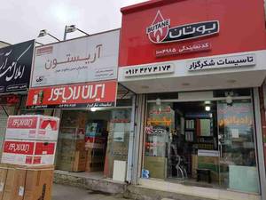 فروش پکیج و کولر در تنکابن