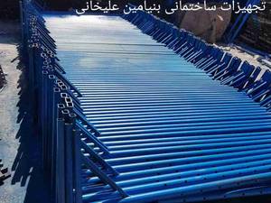 جک سقفی ساختمانی در اصفهان