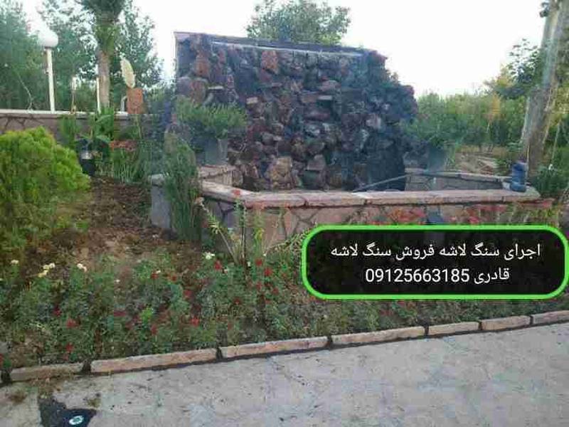 اجرای سنگ لاشه با بهترین کیفیت