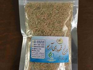 برنج قهوه ای آریو