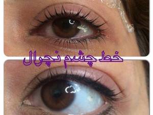 سالن زیبایی رز سفید گلسار