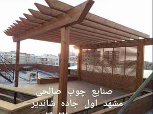 طراحی انواع الاچیق، تراس سبز در مشهد