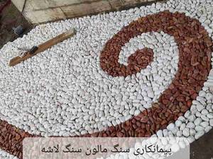 پیمانکار سنگ لاشه سنگ مالون محمودی ۰۹۱۹۳۲۲۵۸۴۴
