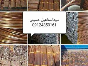 فروش دنیای مسوار در تهران