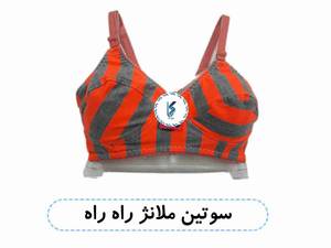 سوتین ملانژ راه راه