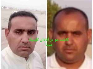 کلینیک تخصصی  پوست و کاشت مو در آبادان