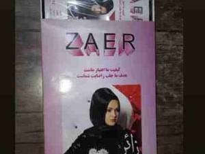 جوراب زنانه سه ربع خطدار۱.20